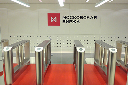 Официальный курс евро пока не превысил отметки в 47 рублей.