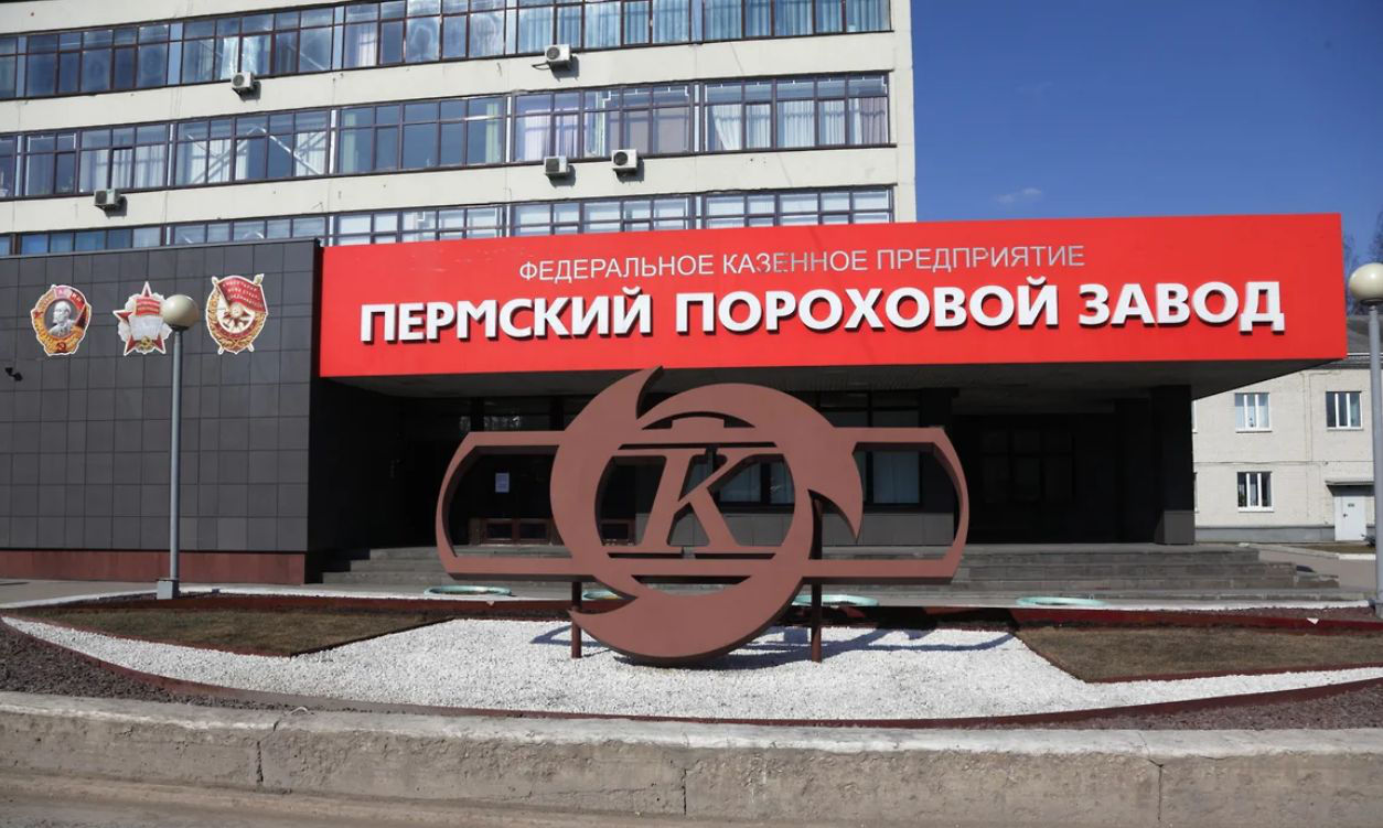 При пожаре на пороховом заводе в российском городе погибли два человека.