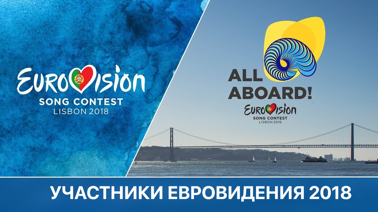 В национальном этапе Eurovision 2018 принимают участие 27 исполнителей.