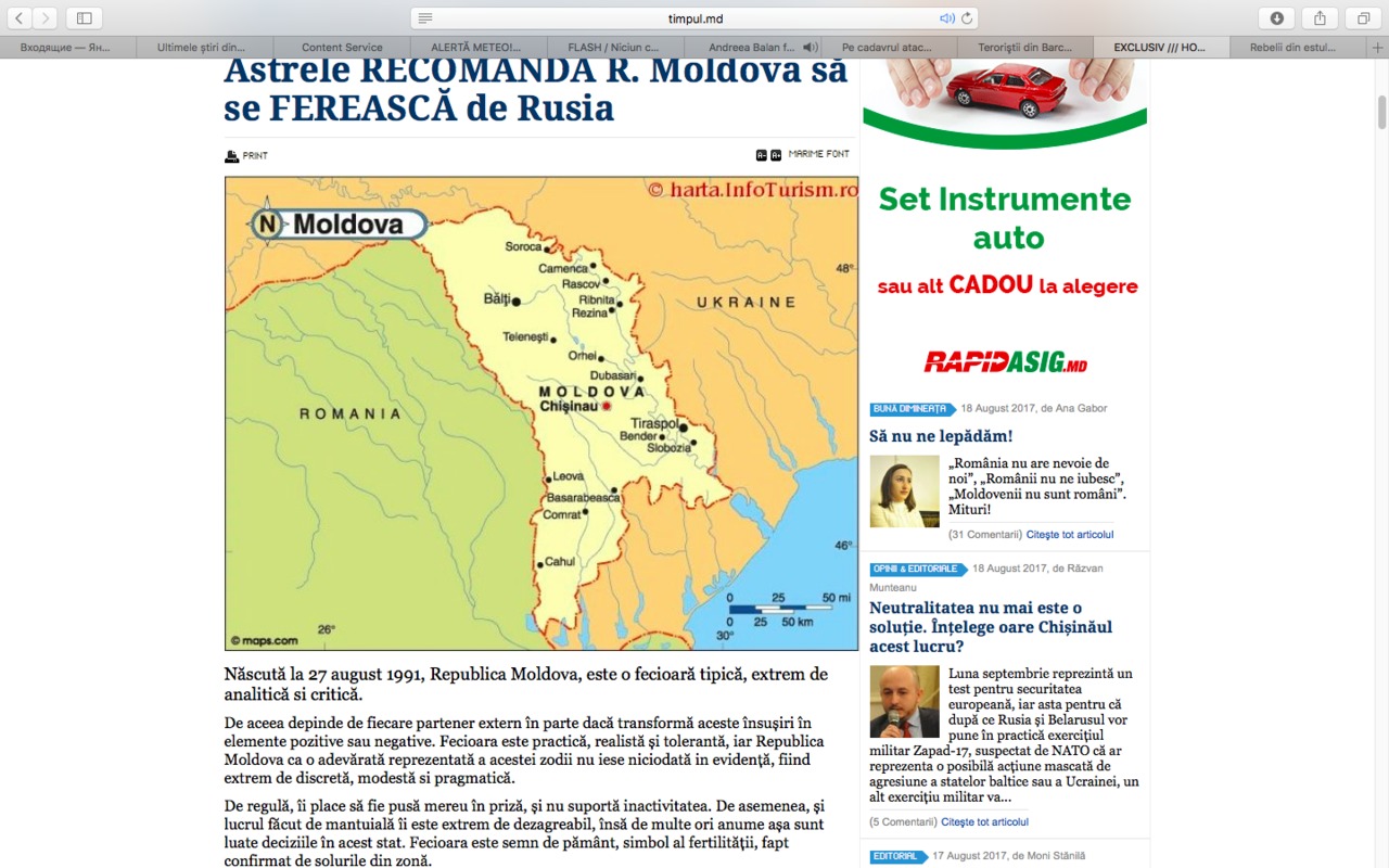 Născută la 27 august 1991, Republica Moldova, este o fecioară tipică, extrem de analitică si critică.