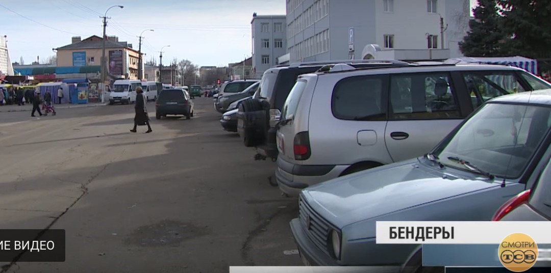 В Бендерах ищут решение транспортной проблемы.