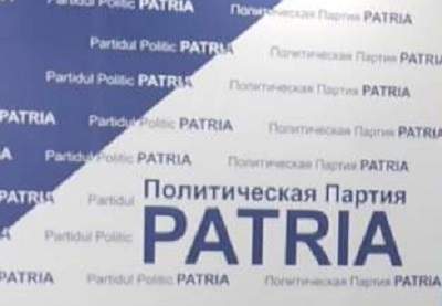 Будет ли остановлен беспредел в отношении политической партии Patria или правящему режиму нужны еще жертвы, к сожалению, не знает никто.