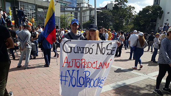 Сторонники Хуана Гуаидо во время митинга в Каракасе.