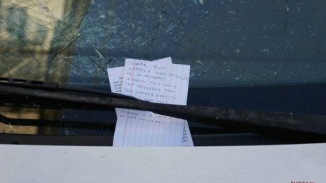 Во Флорештах злоумышленники шантажом вымогают деньги у автовладельцев. 