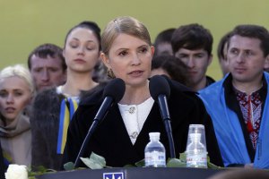 Тимошенко хочет организовать в Донецке всеукраинский круглый стол. Фото: lb.ua