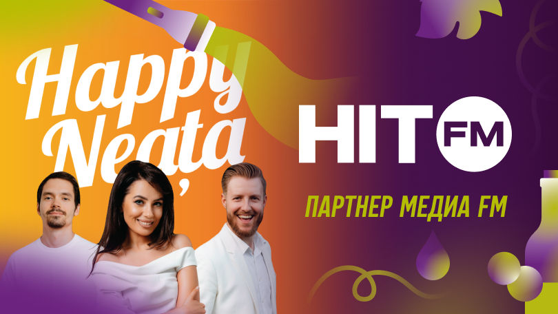Hit FM — официальный медиа-партнёр Milestii Mici Winerun 2026.