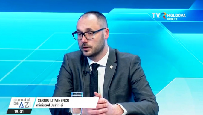 Министр юстиции Сергей Литвиненко.