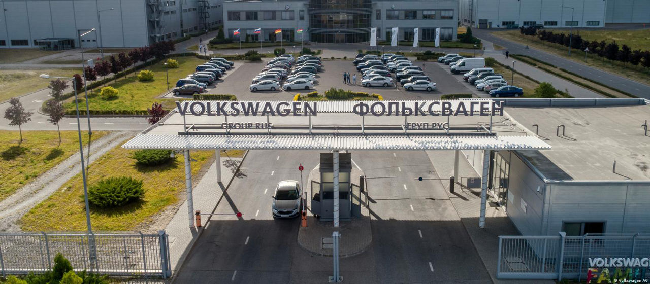 После начала войны России в Украине года Volkswagen прекратил производство автомобилей в РФ.