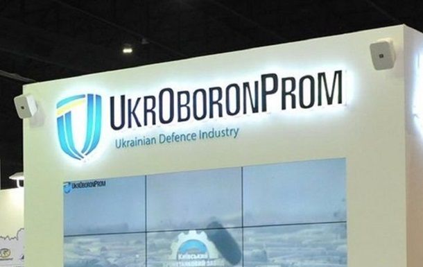 На предприятии Укроборонпрома выявили растрату на миллион.