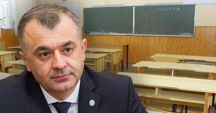 Кику – о возвращении учащихся в школу: Не думаю, что это будет возможно.