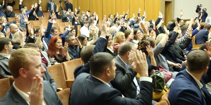 Начато расследование в связи с организацией Общего собрания судей.