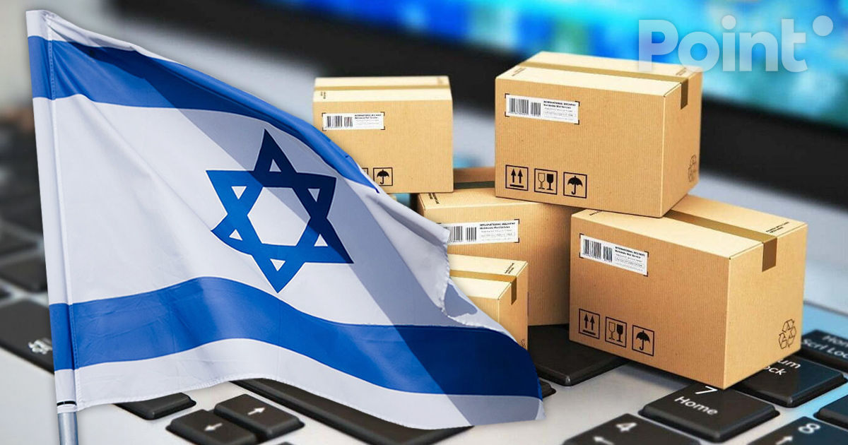 Poșta Moldovei suspendă temporar trimiterea coletelor spre Israel.