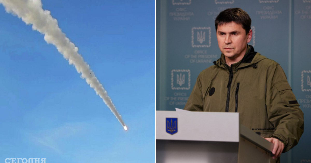 Подоляк отреагировал на ракетный удар РФ: Украина накажет зло.