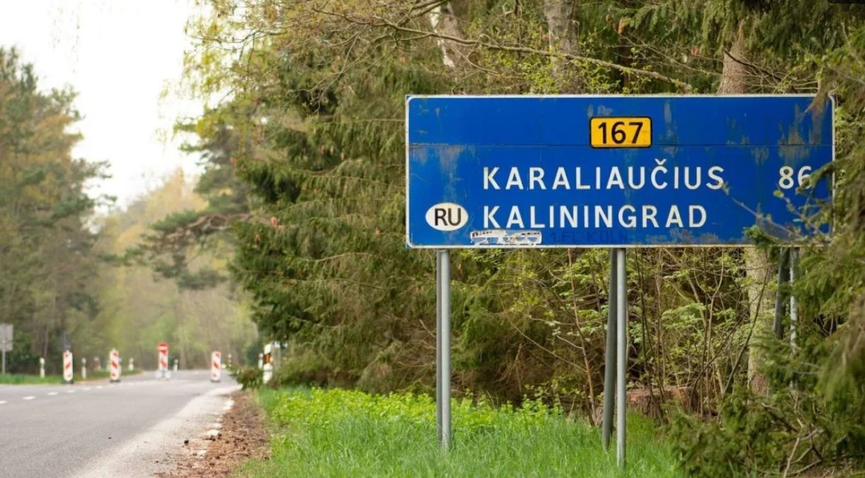 В Польше официально изменили названия Калининграда и Калининградской области.
