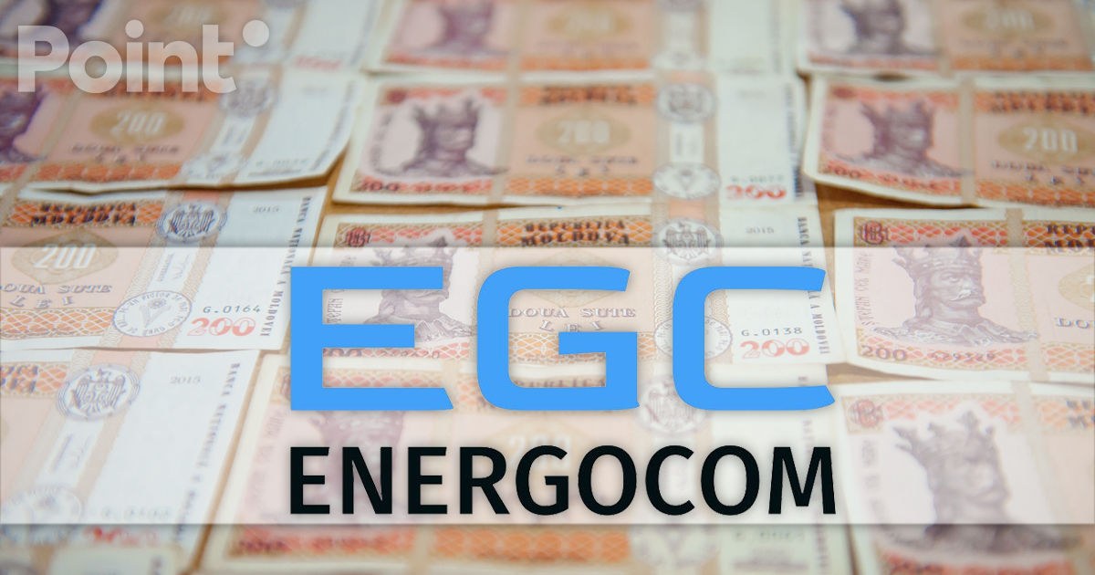 Energocom, став поставщиком газа, объявил тендер на закупку техники на 2,2 млн леев.