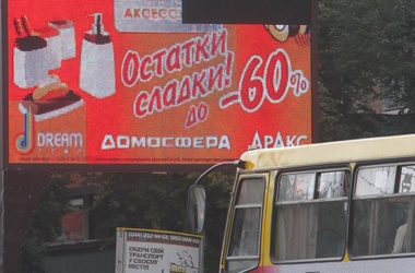 Русский текст в рекламе хотят объявить вне закона.