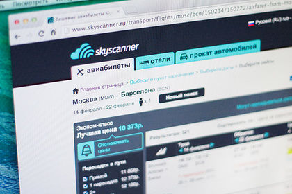 Список был составлен на основе анализа цен на проживание, питание и транспорт на двоих человек в сутки.