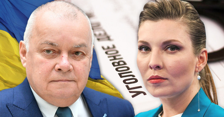 В Украине завели уголовные дела на Дмитрия Киселева и Ольгу Скабееву.