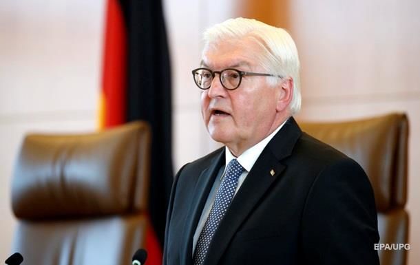 Федеральный президент Германии надеется, что не все в США забыли о значении трансатлантических отношений.