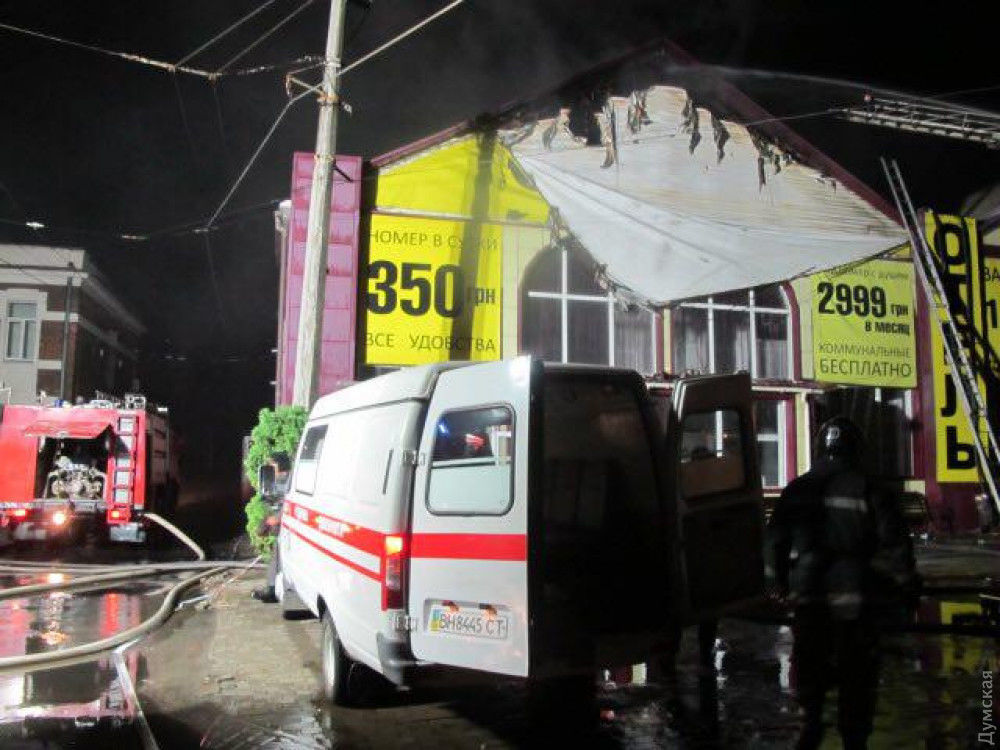 Пожар в одесском отеле погубил восемь человек.