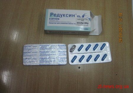 У одного из пассажиров в личных вещах правоохранители с помощью служебной собаки обнаружили психотропные таблетки «Редуксин». 