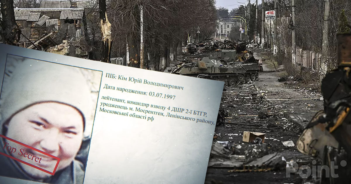Ucraina a ridicat suspiciuni pentru prima dată în cazul masacrului de la Bucea.