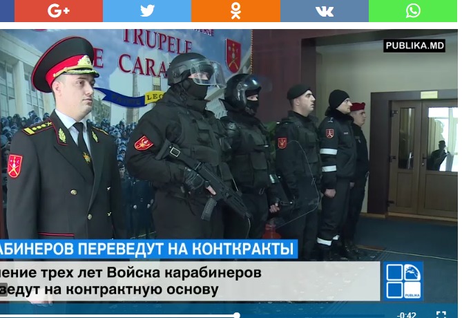 Молдавским карабинерам поменяют форму.