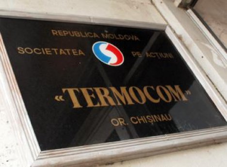 Администрация предприятия призывает к финансовой дисциплине и к оплате долгов в кратчайшие сроки.