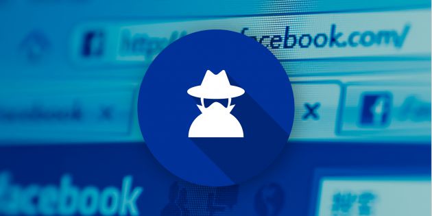 Иногда кажется, что очень сложно скрыться от всевидящего ока Facebook. Однако есть способ это сделать.