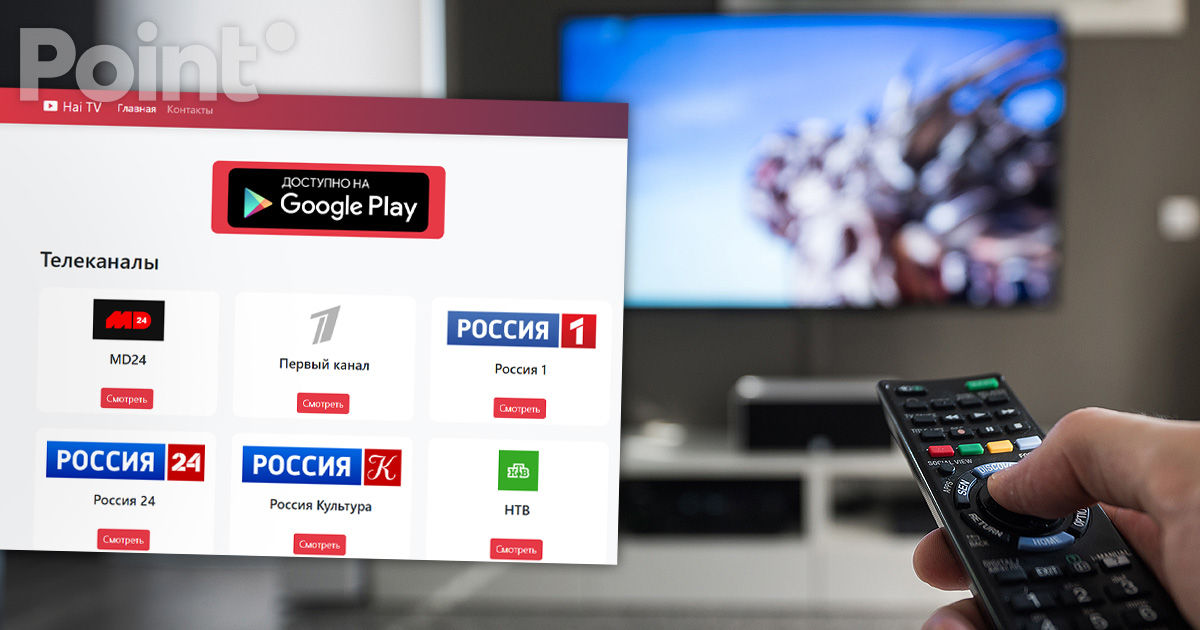 Aplicația HaiTV continuă să activeze în Moldova: Suntem mai vii ca niciodată.