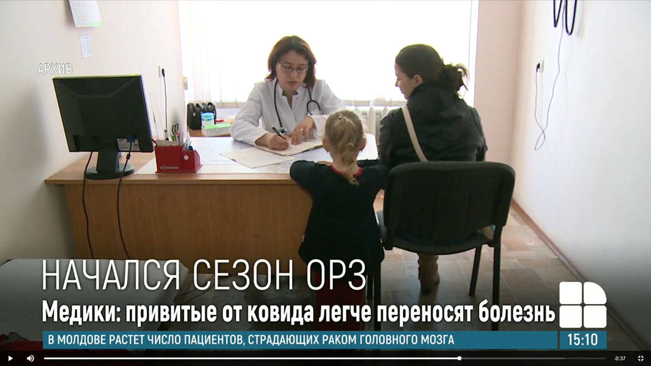 Сезон ОРЗ начался в этом году на две недели раньше обычного.