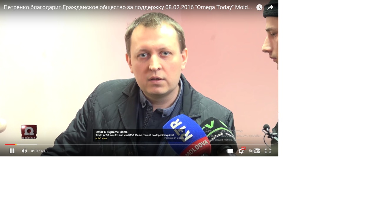 Политзаключенный Григорий Петренко.