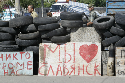 По последним данным, за последние сутки в Славянске в результате артиллерийского обстрела погибли шесть человек.
