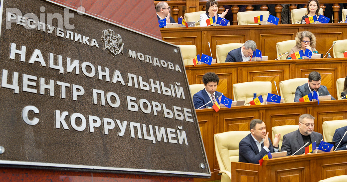 Парламент одобрил отчет НЦБК за 2023 год.