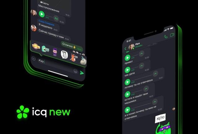 Представлен обновленный мессенджер ICQ.