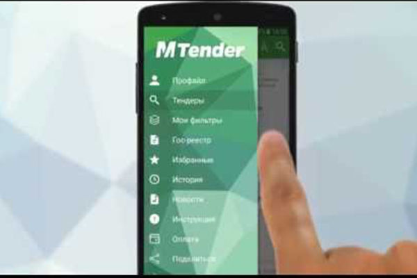 Întreprinderile municipale și subdiviziunile CMC vor efectua achiziții prin Mtender 