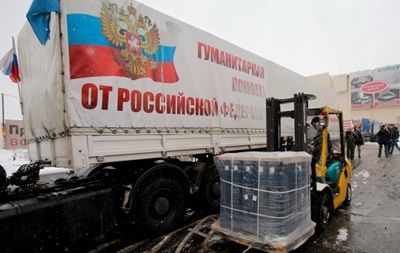 Нынешняя автоколонна станет уже 16-й по счету.