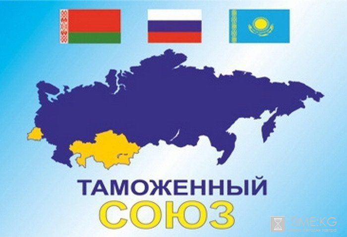 48% респондентов проголосовали бы за вступление страны в ТС Россия-Белоруссия-Казахстан.