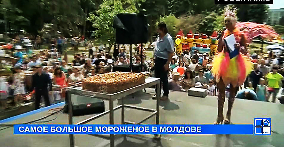 Мороженое весило около 50 кг.