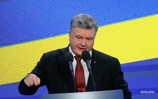 Президент Украины Петр Порошенко.
