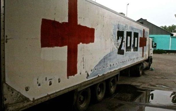 В ОБСЕ заявили о грузе-200 на границе с Россией.