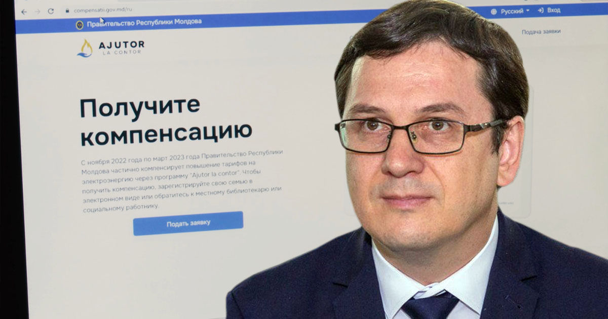 Спатарь о компенсациях: Порог уровня средней уязвимости снижен.