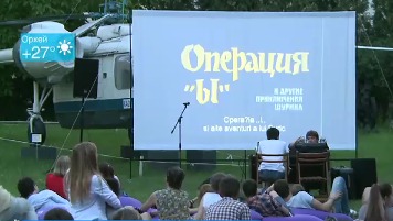 Минувшим вечером киноманы наслаждались просмотром советской комедии "Операция "Ы".
