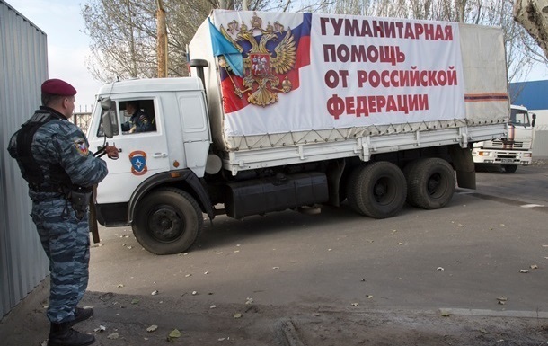 По словам местных жителей, в грузовиках не было ничего, кроме боеприпасов, – ни пищи, ни теплых вещей, ни медикаментов.