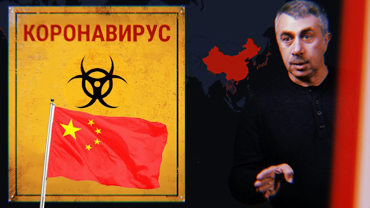 Врач-педиатр Евгений Комаровский.