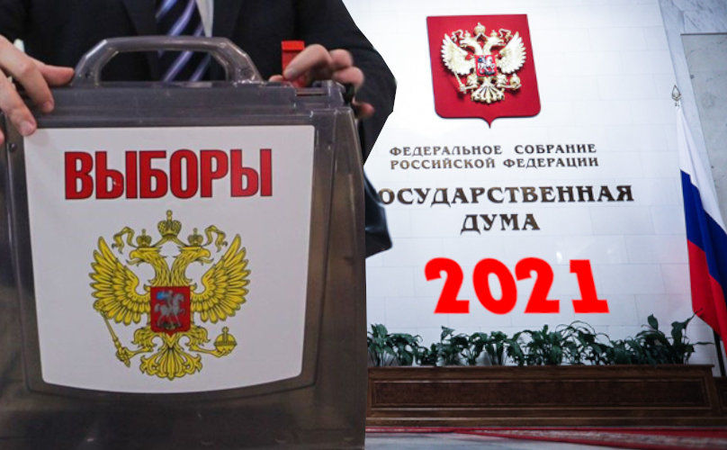 На прошлых выборах в 2016 г. в Приднестровье работало 22 избирательных участка.