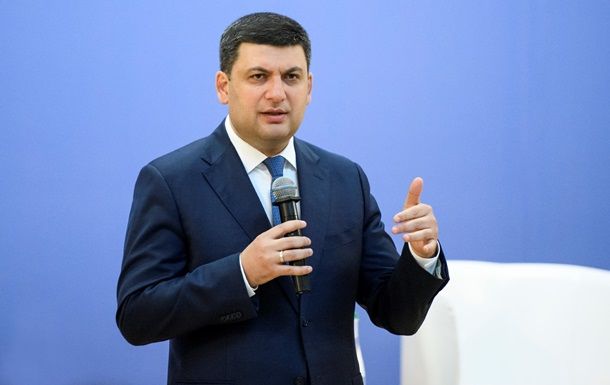 Премьер-министр Украины Владимир Гройсман.