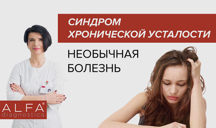 Вниманию всех, кто сильно устал ®