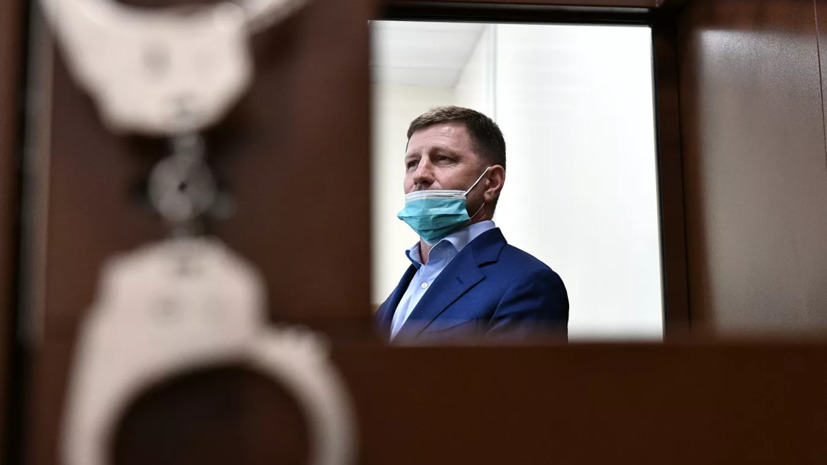 Фургалу предъявили обвинение в окончательной редакции.