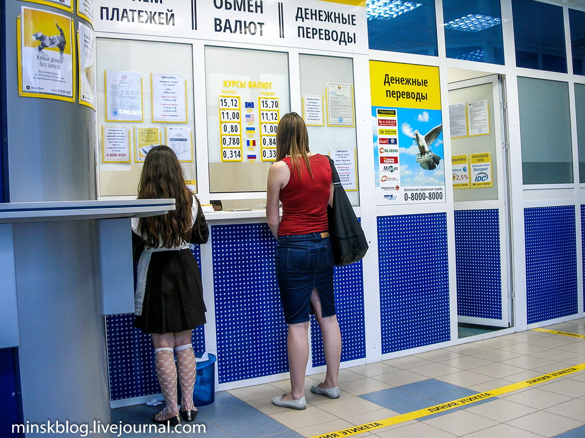 Власти Приднестровья займутся стабилизацией валютного рынка.